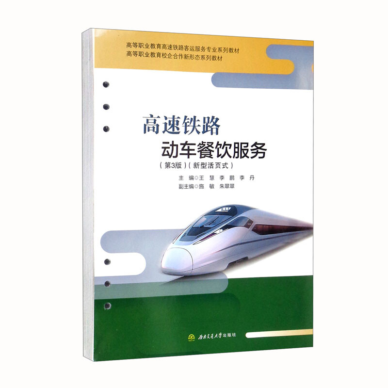 �������F·��(d��ng)܇�����(w��)������3�棩�����ͻ��ʽ��