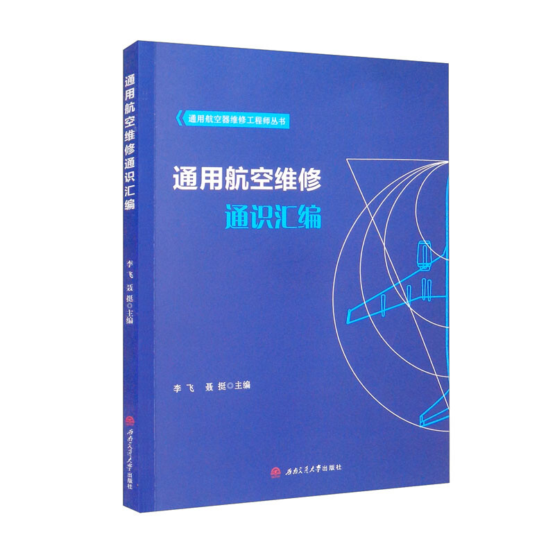 ͨ�ú��վS��ͨ�R�R��