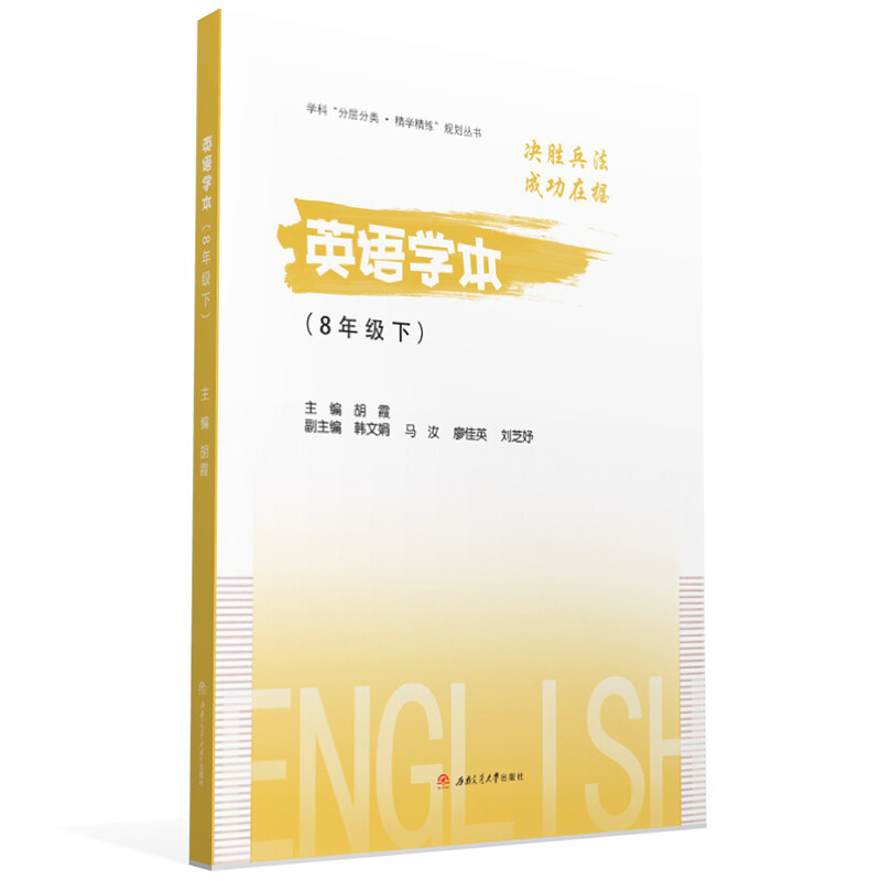 Ӣ�Z(y��)�W(xu��)����8�꼉(j��)�£�