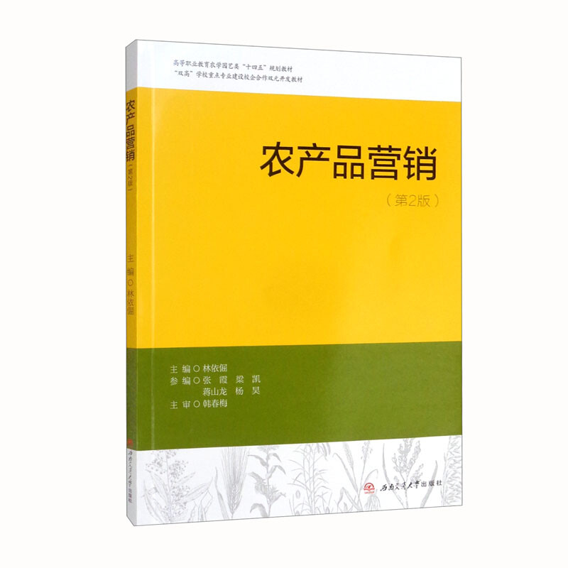 �r(n��ng)�a(ch��n)Ʒ�I(y��ng)�N����2�棩