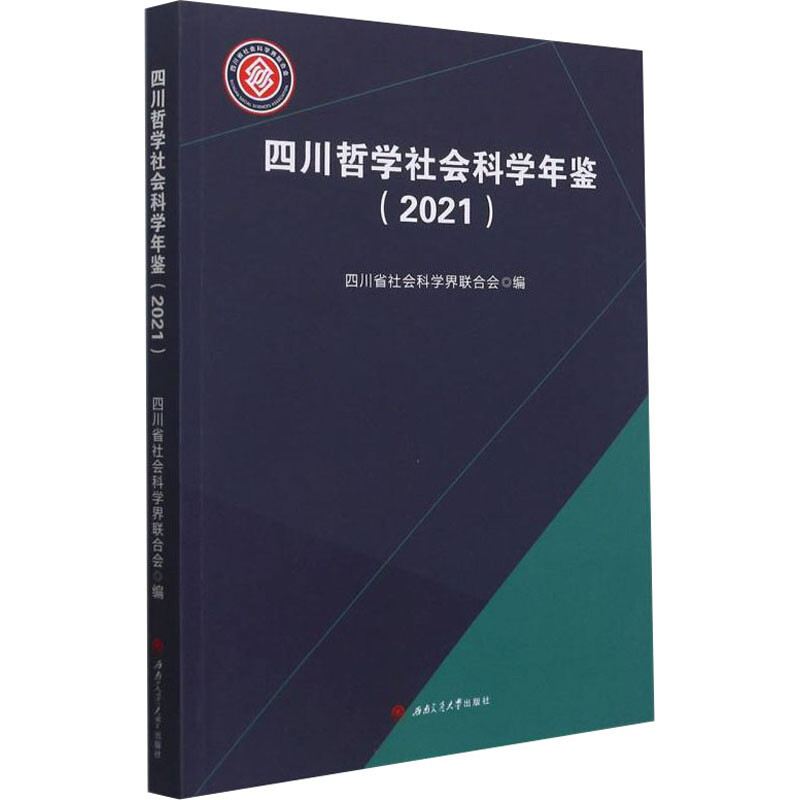 �Ĵ��܌W����ƌW���b��2021��