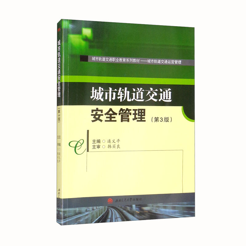 ����܉����ͨ��ȫ��������3�棩