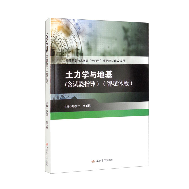 �����W(xu��)�c�ػ�����ԇ�(y��n)ָ��(d��o)������ý�w�棩