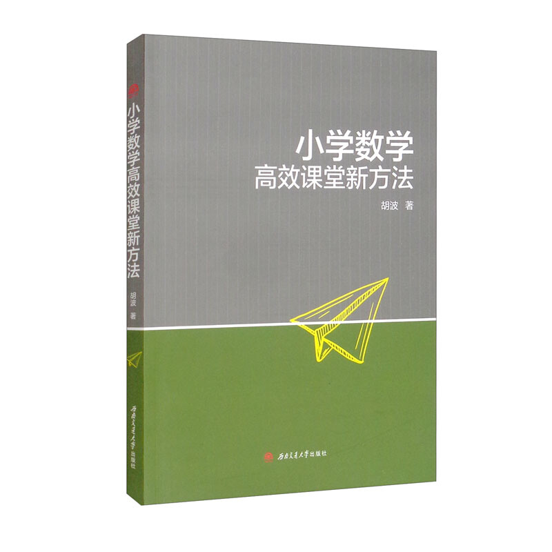 С�W(xu��)��(sh��)�W(xu��)��Ч�n���·���