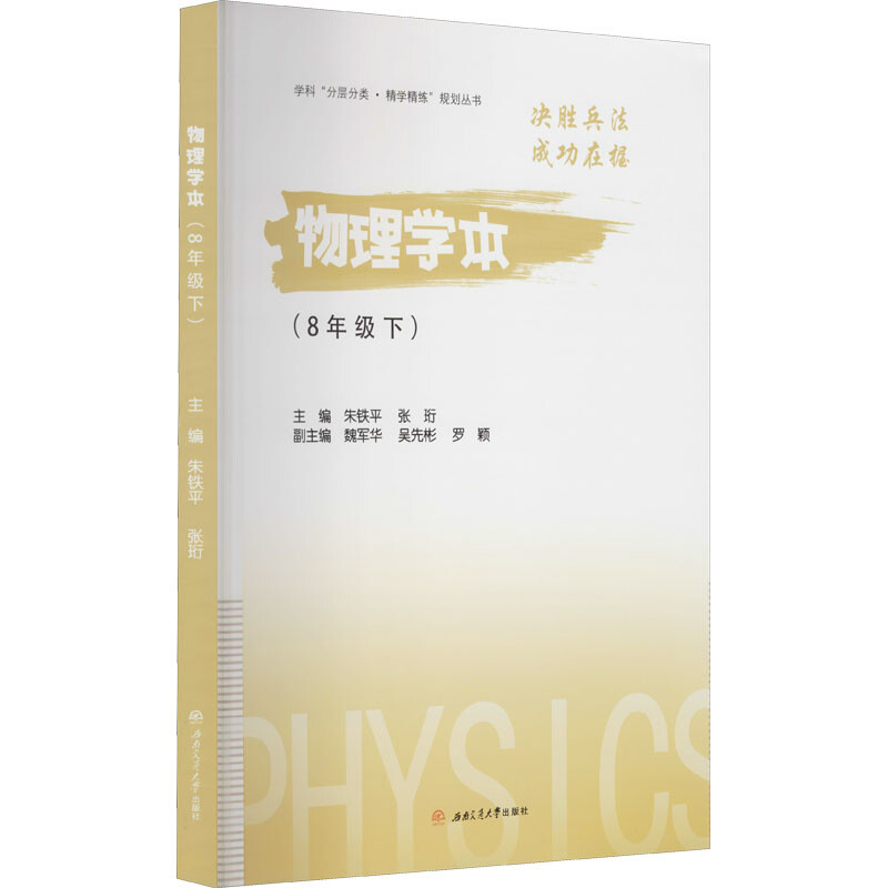 ����W(xu��)����8�꼉�£�