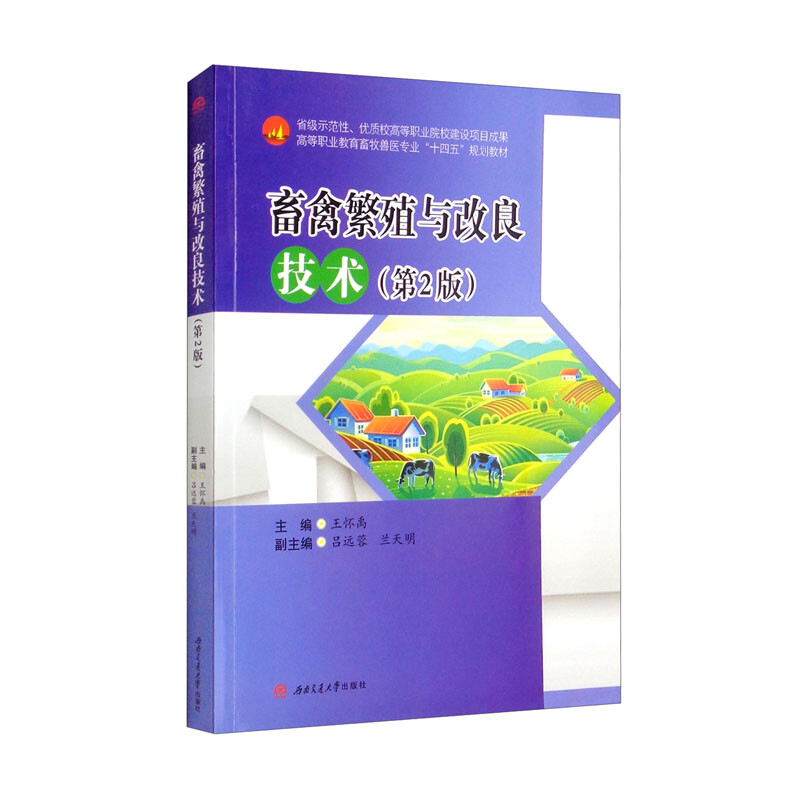 ���ݷ�ֳ�c�������g(sh��)����2�棩