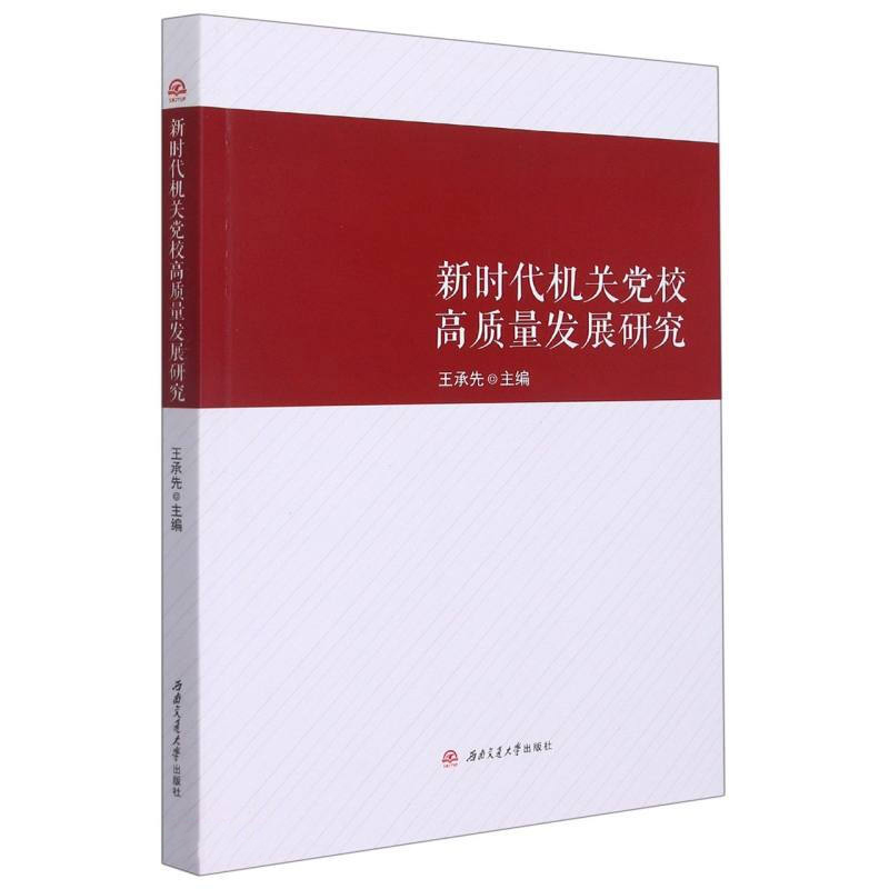 �r(sh��)���C(j��)�P(gu��n)�hУ���|(zh��)���l(f��)չ�о�