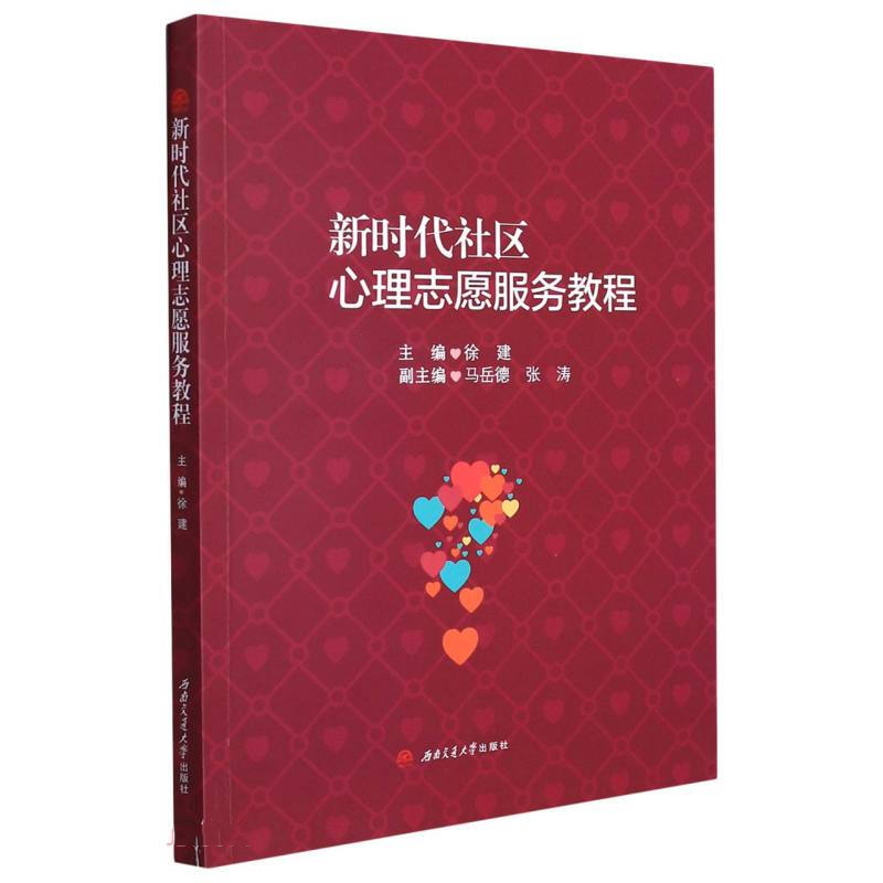 �r(sh��)����^(q��)����־Ը����(w��)�̳�