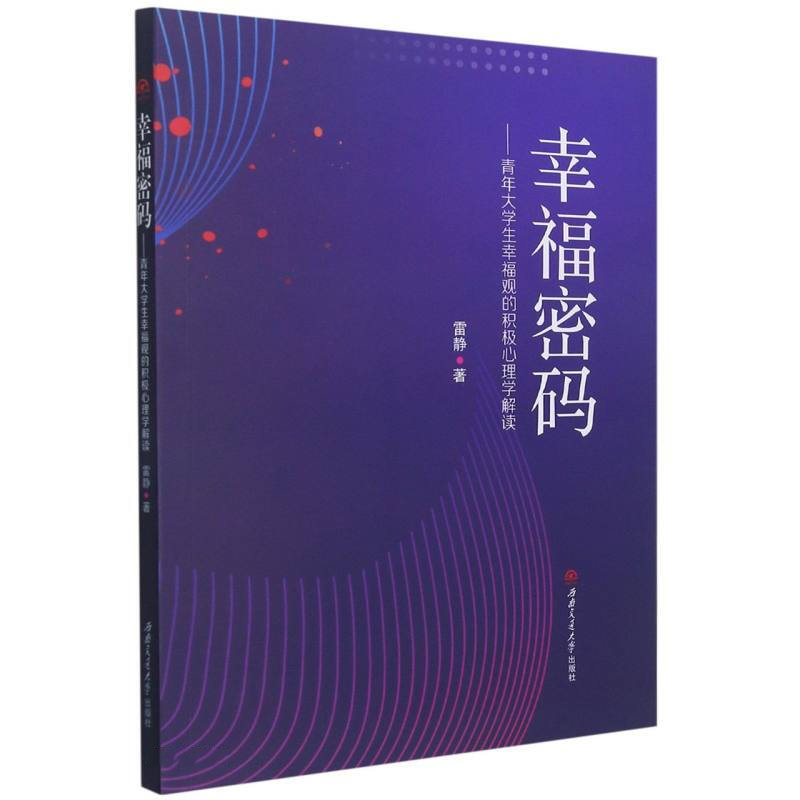 �Ҹ��ܴa���������W(xu��)���Ҹ��^(gu��n)�ķe�O����W(xu��)���x