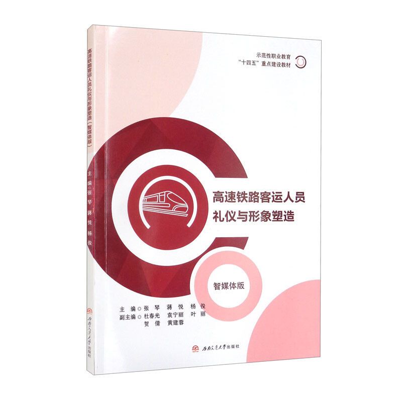 �����F·���\�ˆT�Y�x�c�������죨��ý�w�棩