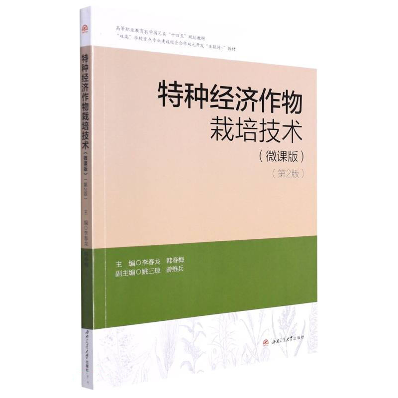 �طN��(j��ng)��(j��)�������༼�g(sh��)��΢�n�棩����2�棩