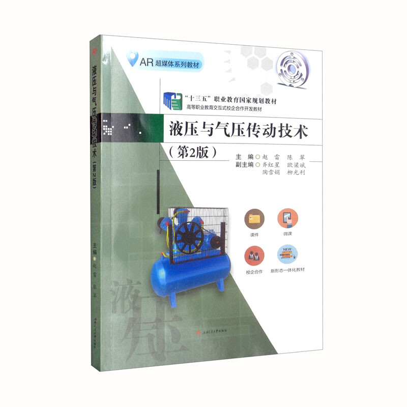 Һ���c�≺���Ӽ��g����2�棩����ʮ����Ҏ(gu��)���̲�