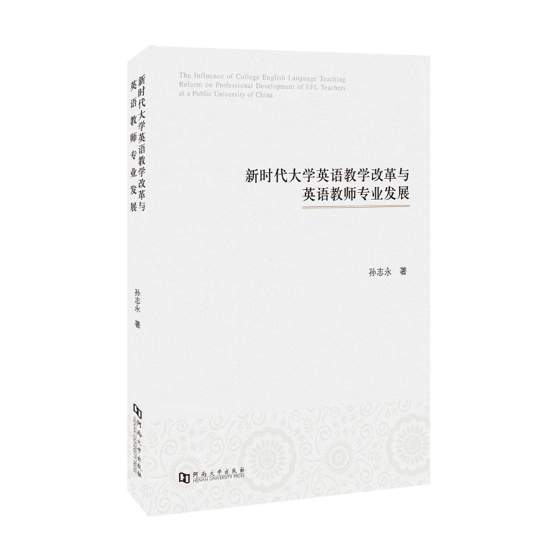 �r����W(xu��)Ӣ�Z�̌W(xu��)�ĸ��cӢ�Z�̎����I(y��)�l(f��)չ