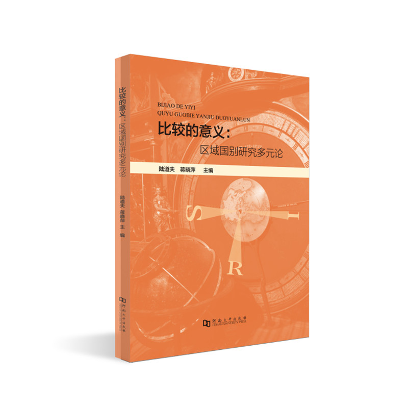 ���^�����x���^(q��)���(gu��)�e�о���ԪՓ