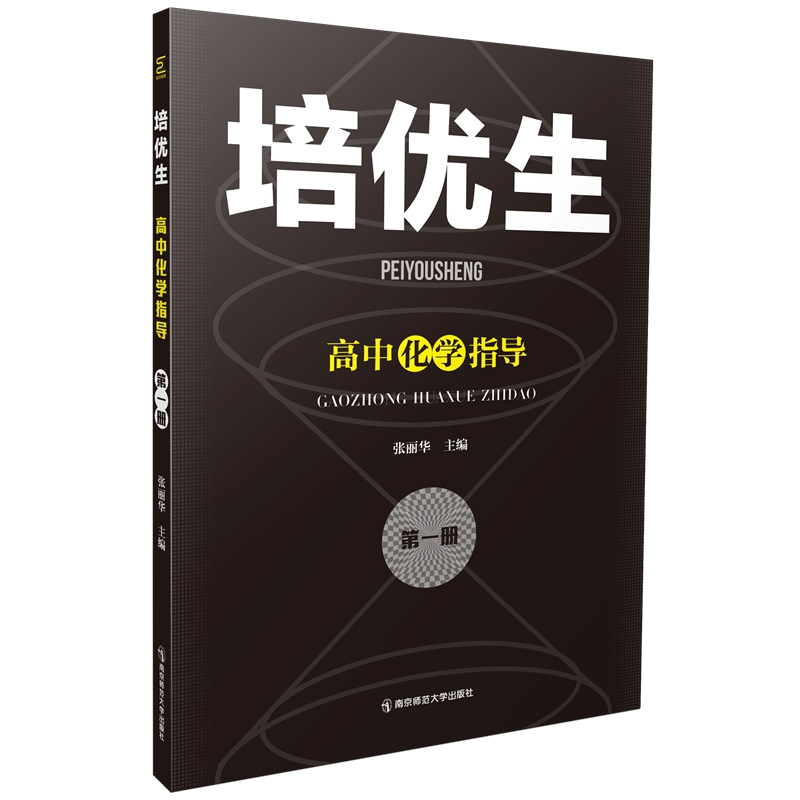 ����(y��u)�������л��W(xu��)ָ��(d��o)����һ�ԣ�