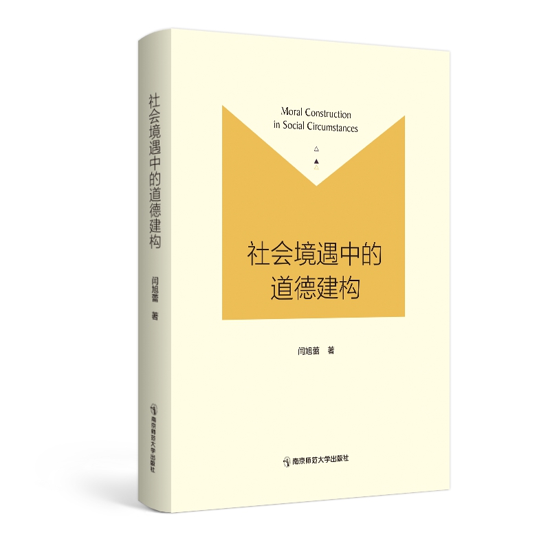 ���(hu��)�����еĵ��½���(g��u)