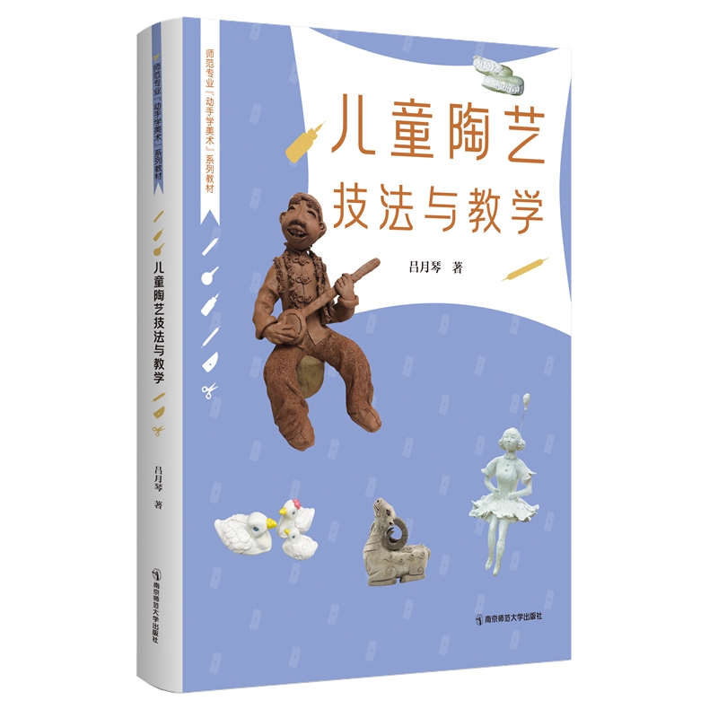 ��ͯ��ˇ�����c�̌W(xu��)