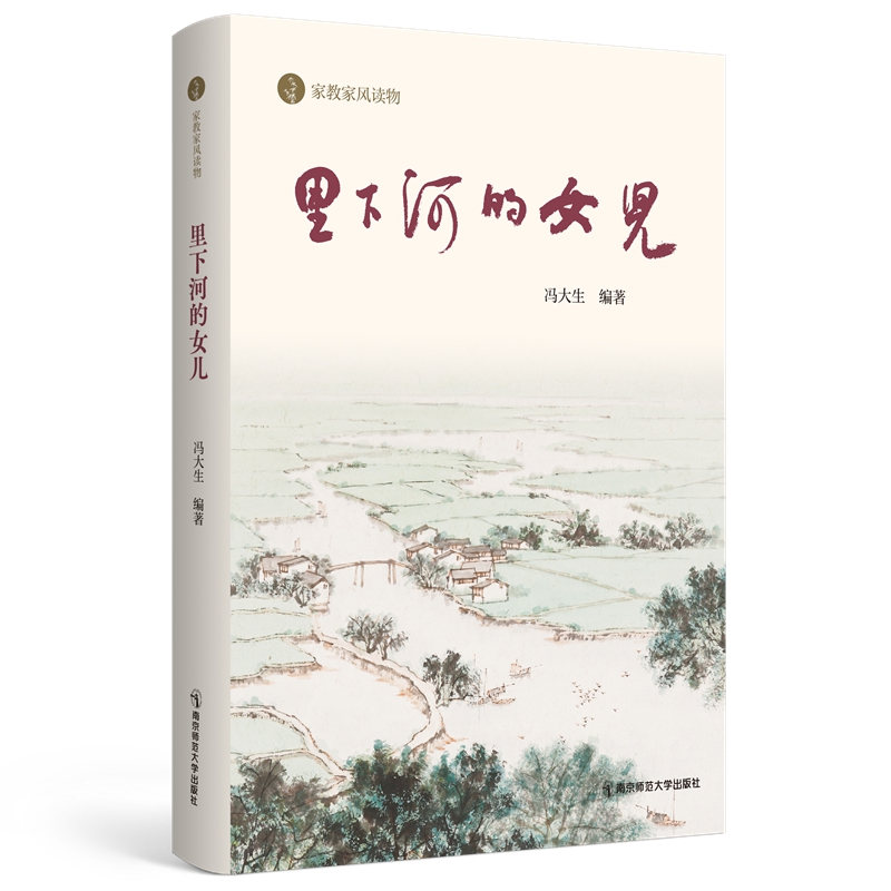 ���ºӵ�Ů��