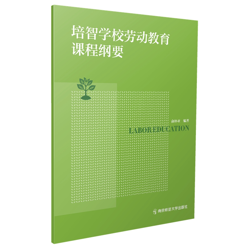 ���ǌW(xu��)У�ڄ�(d��ng)�����n�̾VҪ