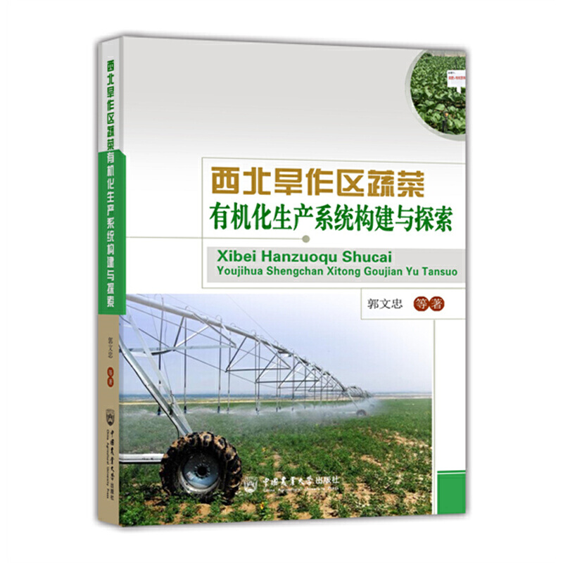 ���������^(q��)�߲��ЙC(j��)�����a(ch��n)ϵ�y(t��ng)��(g��u)���c̽��