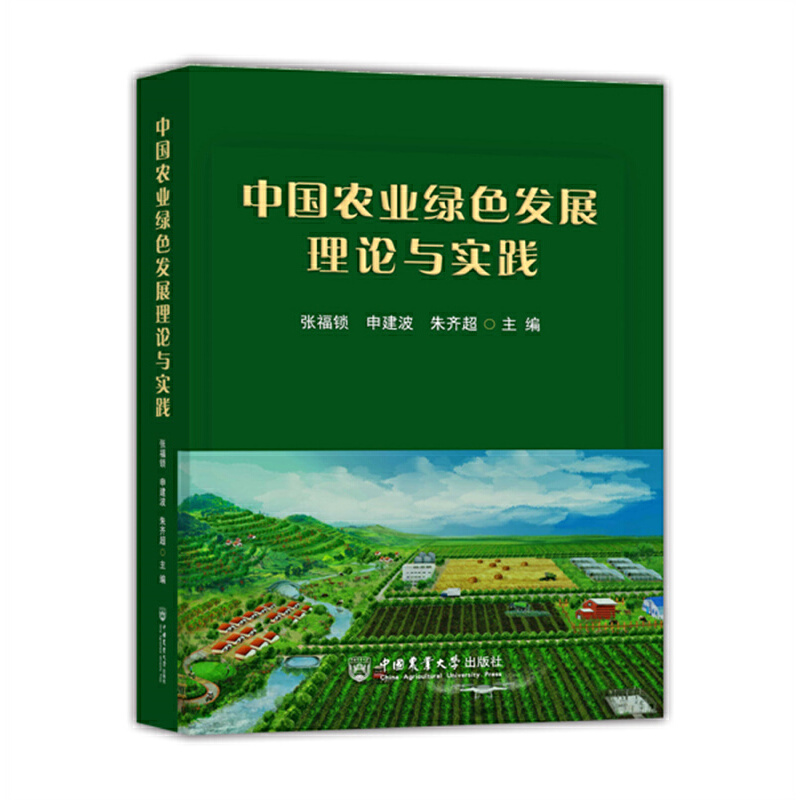 �Ї��r(n��ng)�I(y��)�Gɫ�l(f��)չ��Փ�c��(sh��)�`