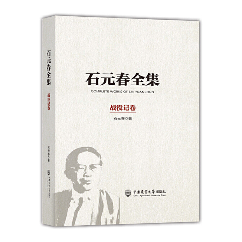 ʯԪ��ȫ������(zh��n)��ӛ��