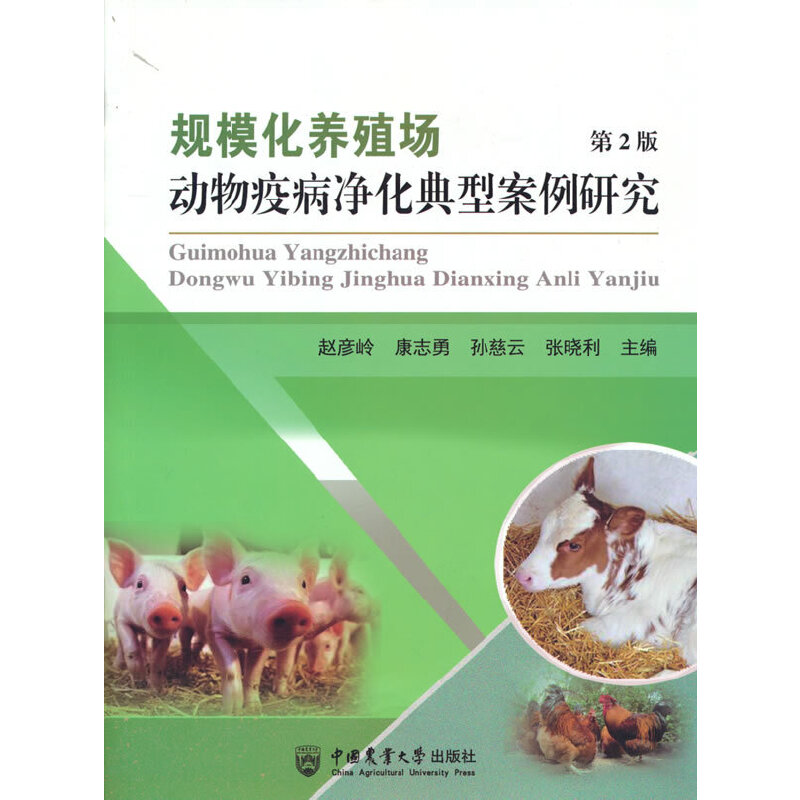 Ҏ(gu��)ģ���B(y��ng)ֳ��(ch��ng)��(d��ng)���߲��������Ͱ����о�����2�棩