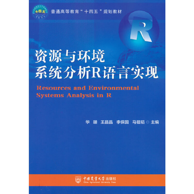 �YԴ�c�h(hu��n)��ϵ�y(t��ng)����R�Z�Ԍ�(sh��)�F(xi��n)