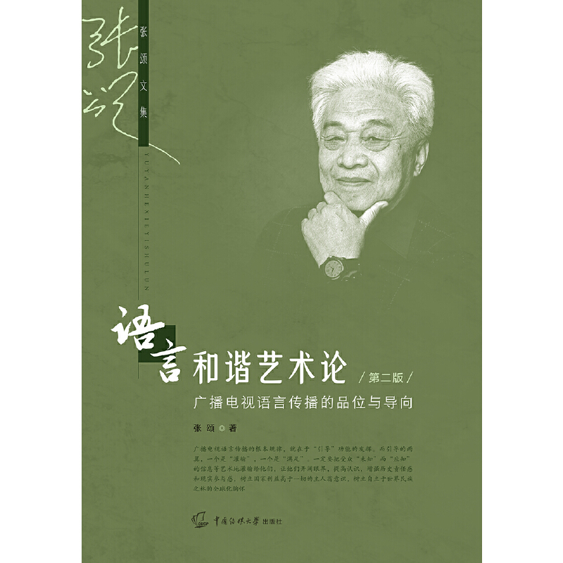 �Z�Ժ��Cˇ�g(sh��)Փ���ڶ��棩