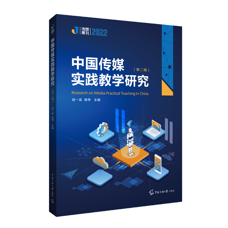 �Ї�(gu��)��ý��(sh��)�`�̌W(xu��)�о����ڶ�݋��