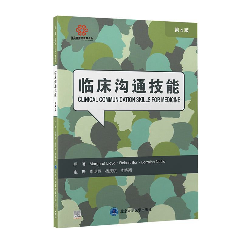 �R����ͨ���ܣ���4�棩