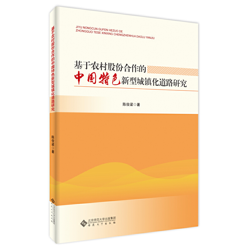 �����r(n��ng)��ɷݺ������Ї���ɫ���ͳ��(zh��n)����·�о�