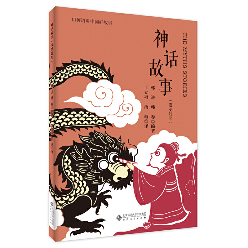 ��Ԓ���£��hӢ���գ�