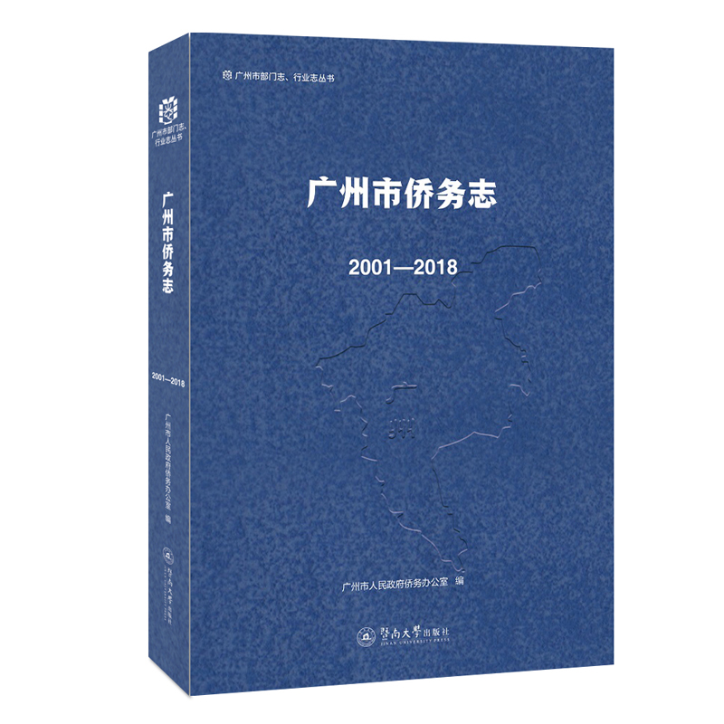 �V���ЃS��(w��)־��2001��2018���V���в��T־���ИI(y��)־������