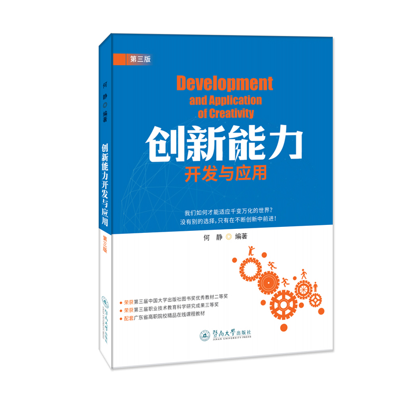 ��(chu��ng)�������_�l(f��)�c��(y��ng)�ã������棩