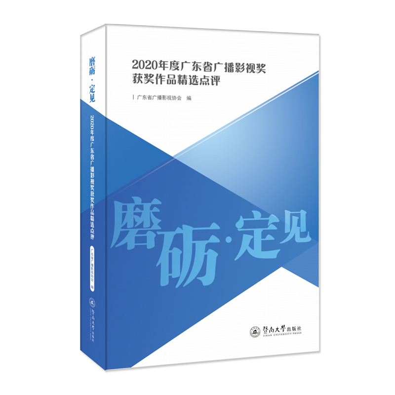 ĥ�Z����Ҋ��2020��ȏV�|ʡ�V��Ӱҕ���@����Ʒ���x�c�u