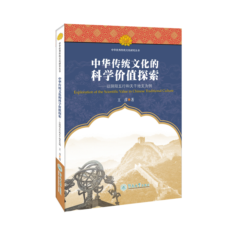 ���A���y(t��ng)�Ļ��ĿƌW(xu��)�rֵ̽�����������к���ɵ�֧���������A��(y��u)����y(t��ng)�Ļ��о�������