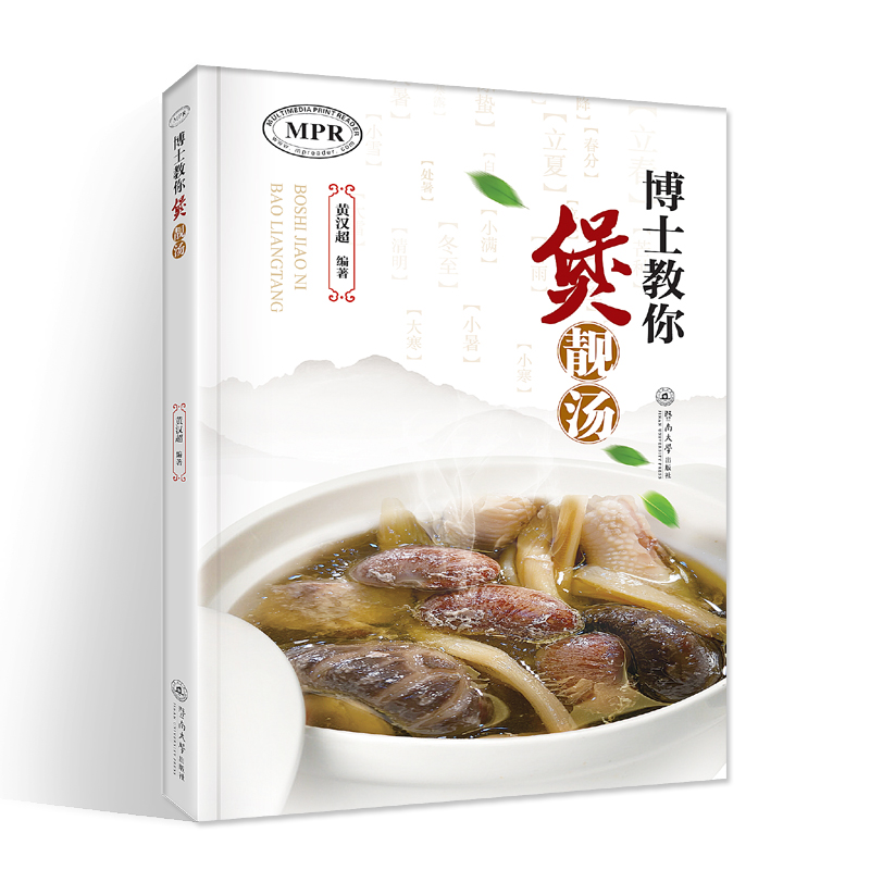 ��ʿ�������n��