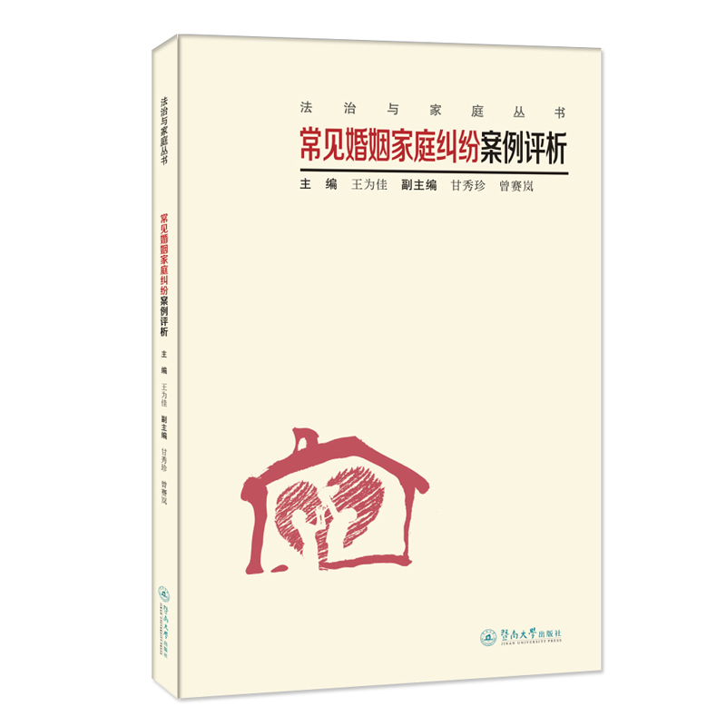 ��Ҋ������ͥ�m�������u(p��ng)���������c��ͥ������