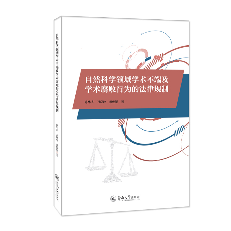 ��Ȼ�ƌW(xu��)�I(l��ng)��?q��)W�g(sh��)���˼��W(xu��)�g(sh��)�����О�ķ���Ҏ(gu��)��