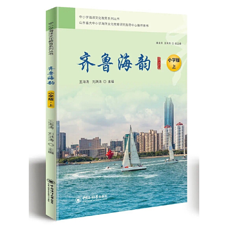 �R����� С�W(xu��)�棨�ϣ���С�W(xu��)�����Ļ�����ϵ�Ѕ���