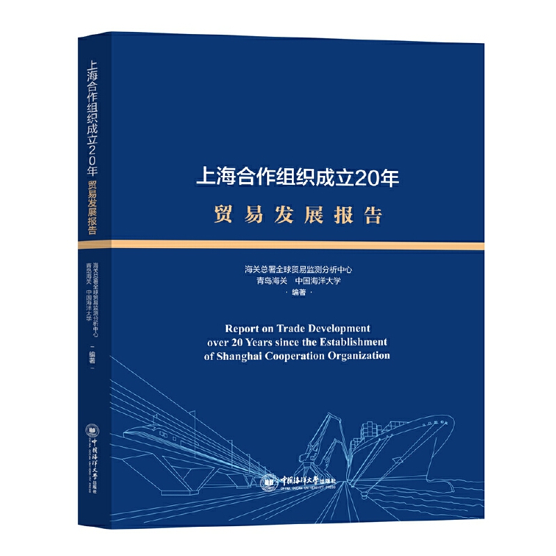 �Ϻ������M������20���Q(m��o)�װl(f��)չ��(b��o)��