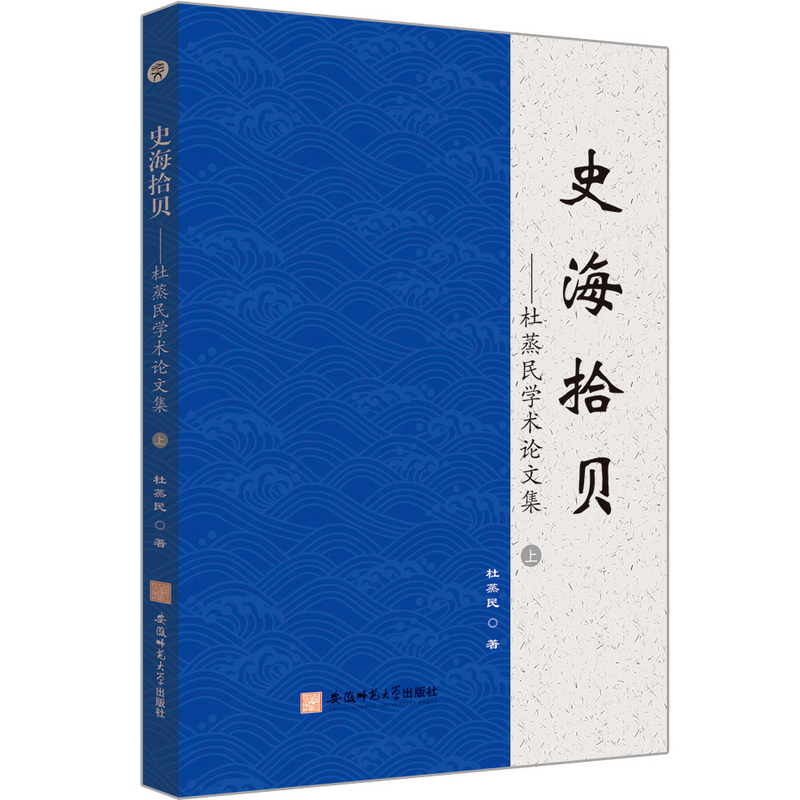 ʷ��ʰؐ ������W(xu��)�g(sh��)Փ�ļ�