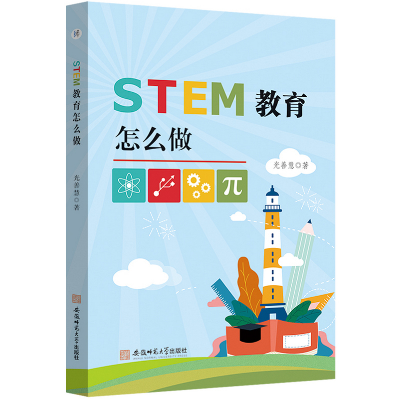 STEM������ô�� ���ƻۿƌW(xu��)�����W(xu��)