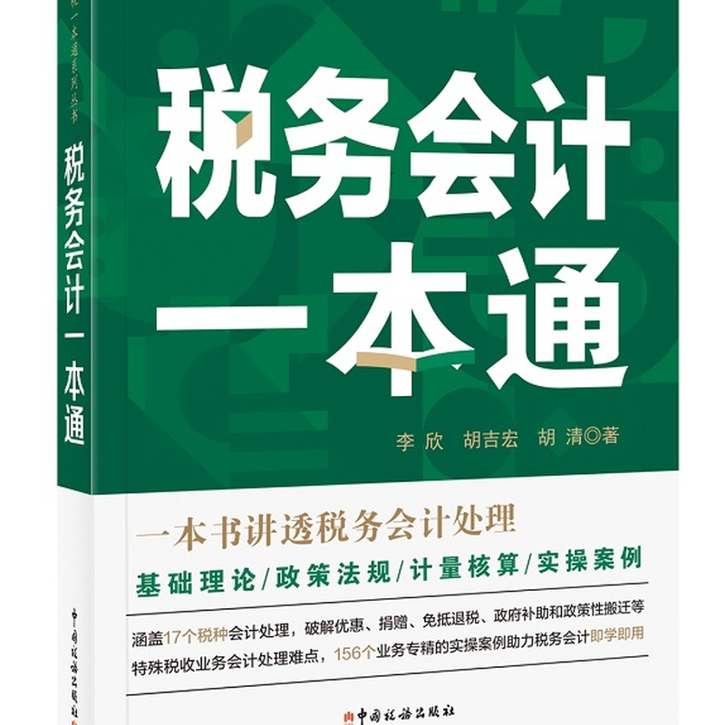 �����Օ�Ӌһ��ͨ��2020�꣩��