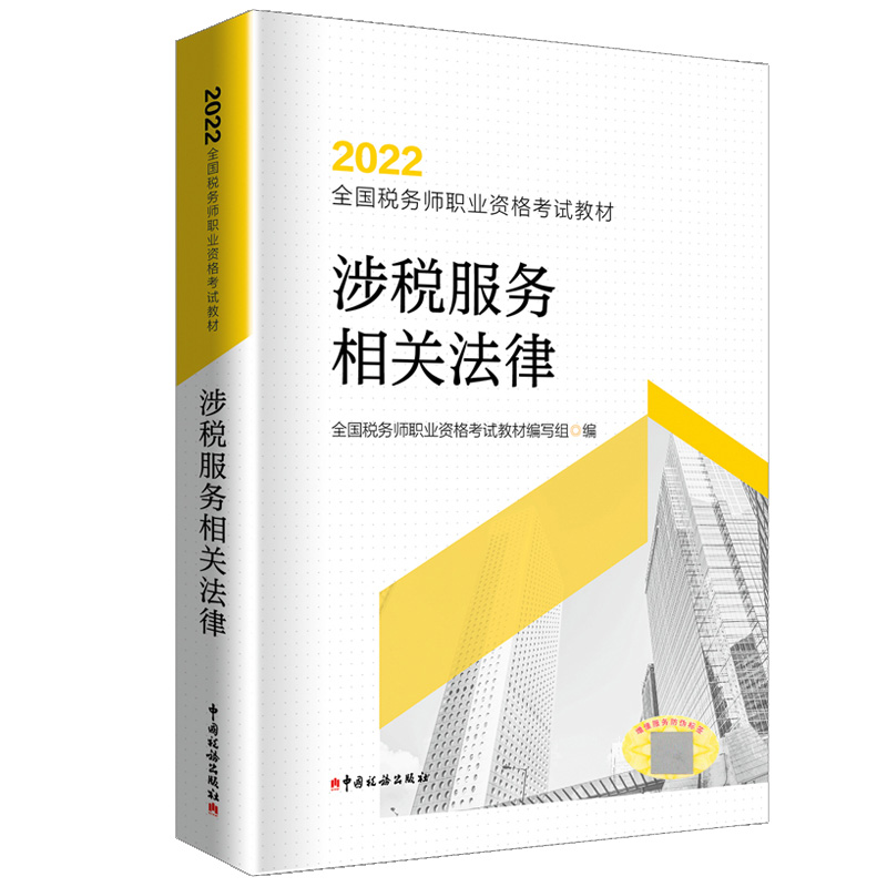 ���涐�������P(gu��n)���ɣ�2022����ע�Զ��Վ���ԇ �Ї����ճ�����