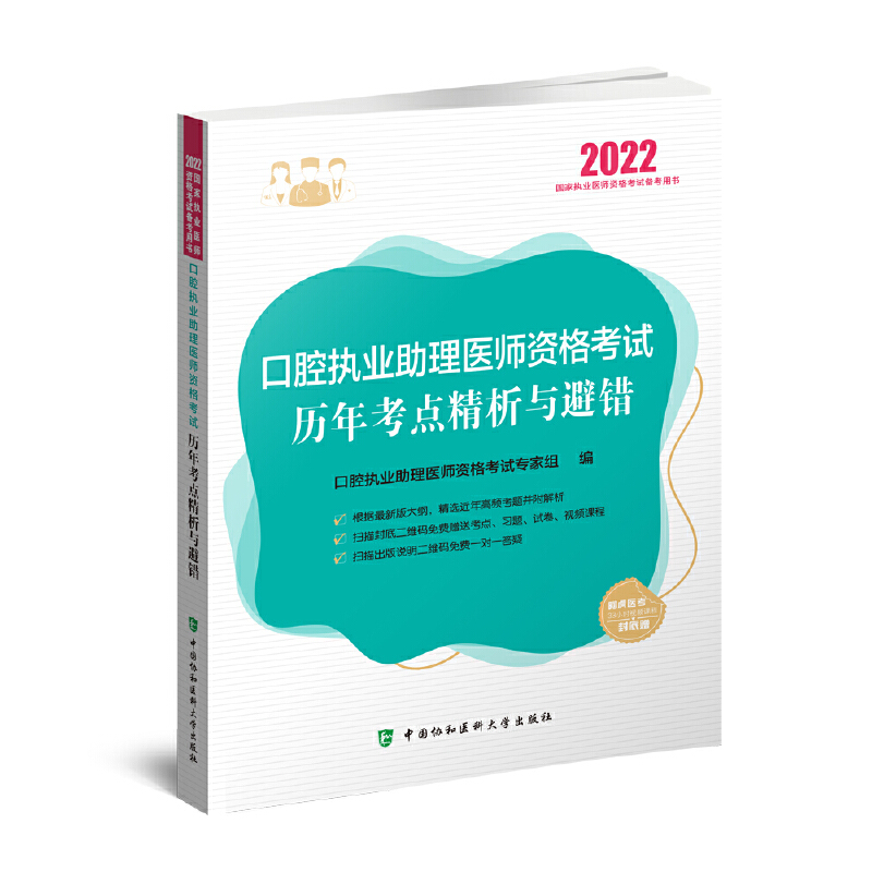 ��ǻ��(zh��)�I(y��)�����t(y��)���Y��ԇ�v�꿼�c�����c���e��2022�꣩