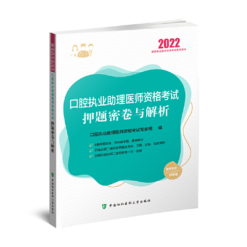 ��ǻ��(zh��)�I(y��)�����t(y��)���Y��ԇѺ�}�ܾ��c������2022�꣩