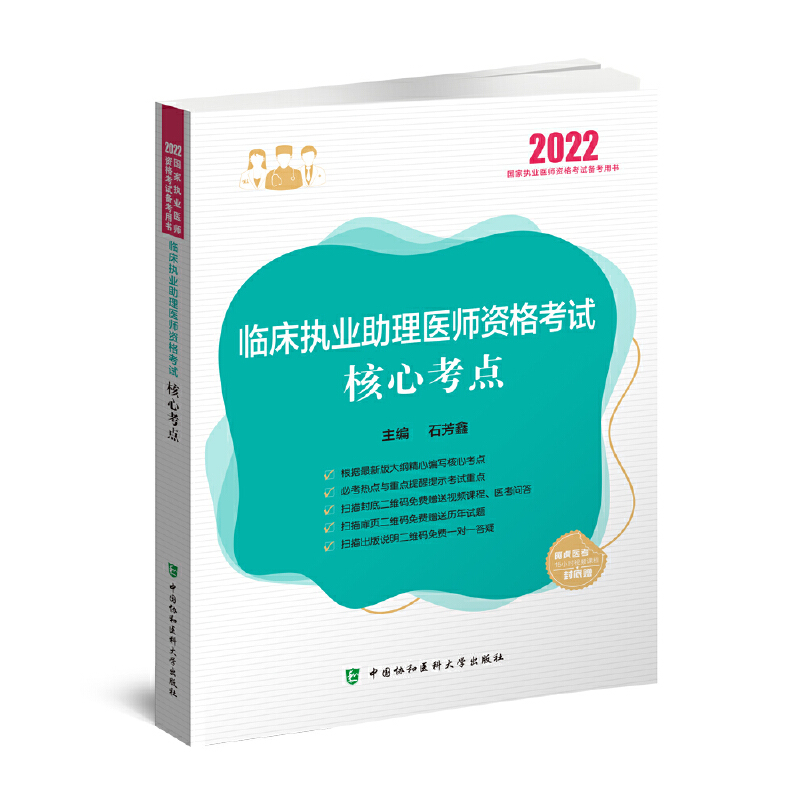 �R����(zh��)�I(y��)�����t(y��)���Y��ԇ���Ŀ��c(di��n)��2022�꣩