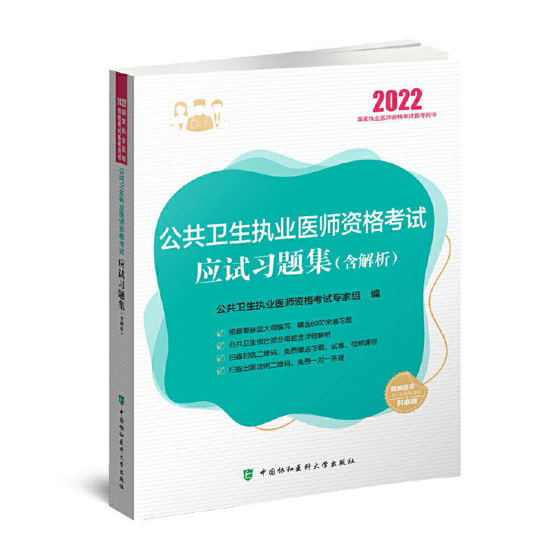�����l(w��i)����(zh��)�I(y��)�t(y��)���Y��ԇ��ԇ���}��������������2022�꣩